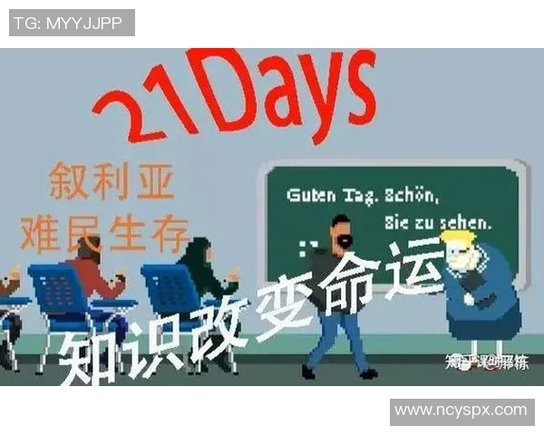 专访黄秀英揭秘英雄联盟成功背后的秘密与未来发展趋势