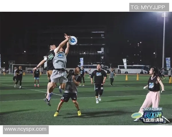 南京飞盘队的崛起与奋斗历程极限运动联赛特别报道