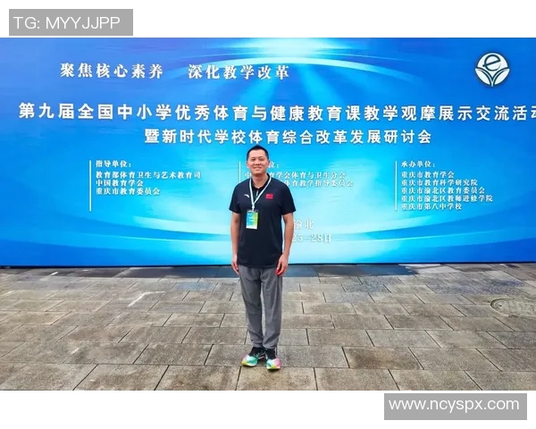 以体育为核心推动力的全民健康发展路径探讨与实践分析