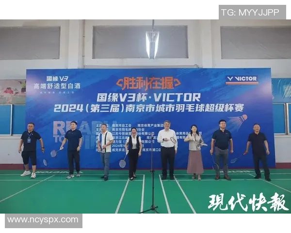 南京羽毛球队配合变革引发热议新战术助力团队协作提升竞技水平