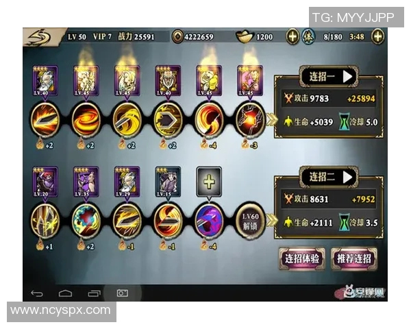 从零起步到高手之路DOTA2全方位速成指南与技巧分享