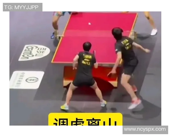 杭州乒乓球队反击战术解析与实战应用探讨