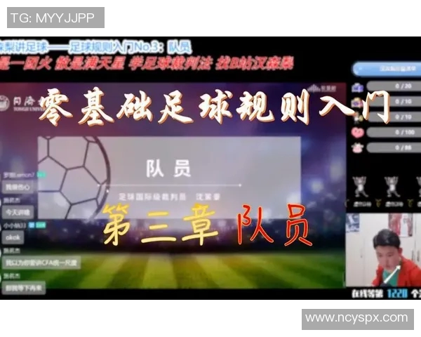 从零基础到足球高手：灵活性训练全方位指南与技巧分享